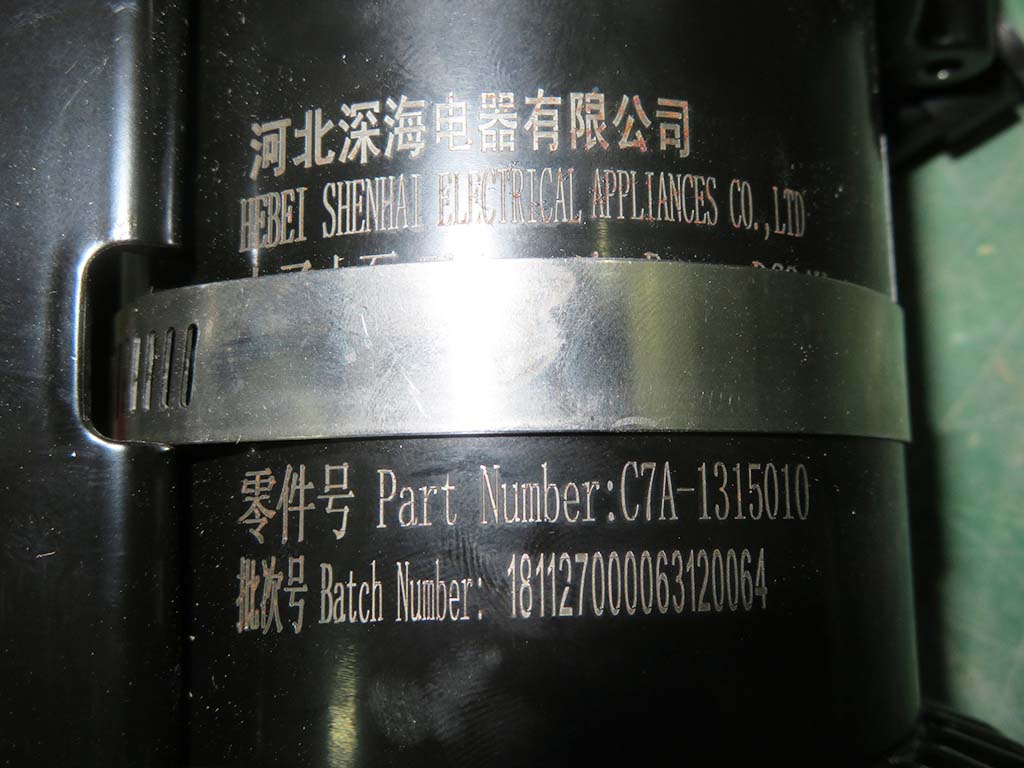 C7A-1315010_Электрический накопитель водяного насоса_M00000-2