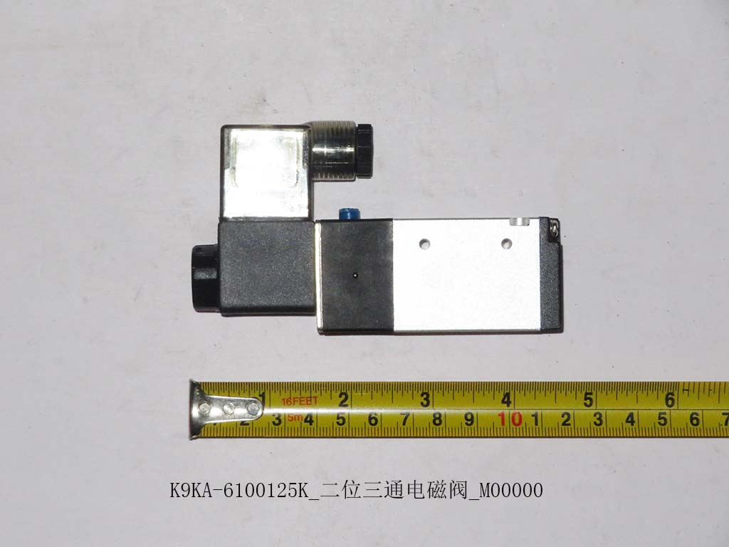 K9KA-6100125K_Two-position three-way solenoid valve_M00000