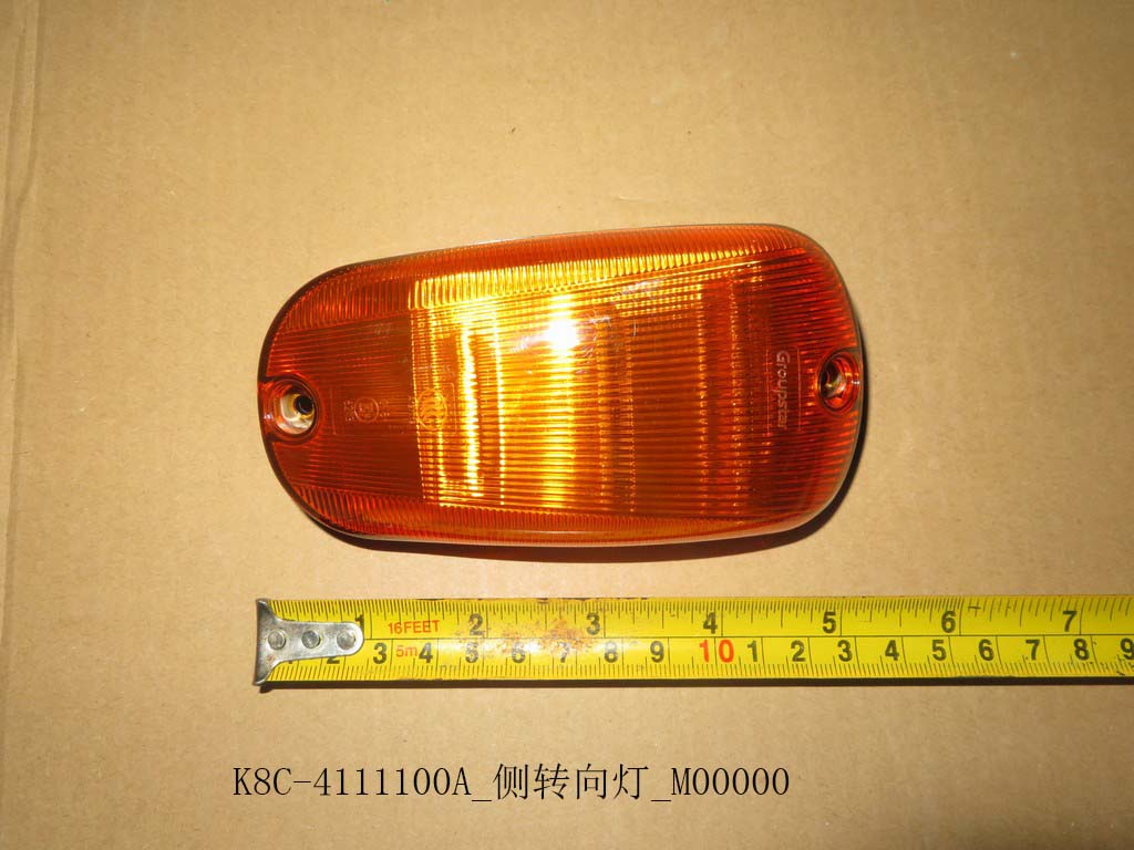 K8C-4111100A_Side turn signal_M00000