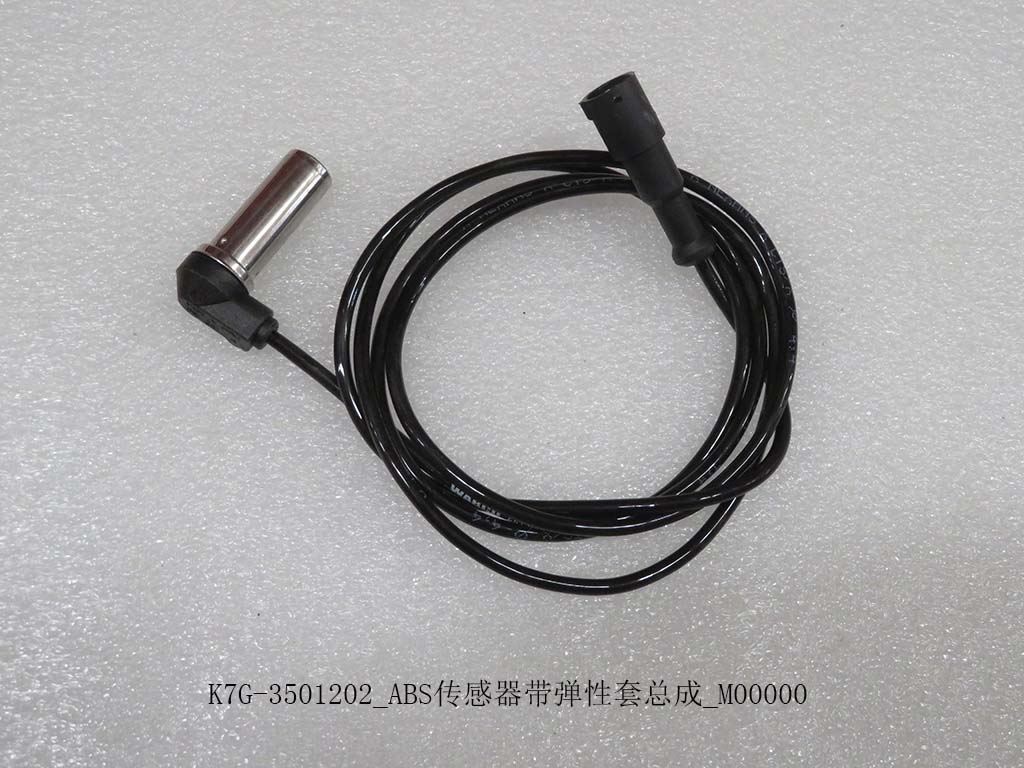 K7G-3501202_ABS sensor with elastic sleeve assembly_M00000