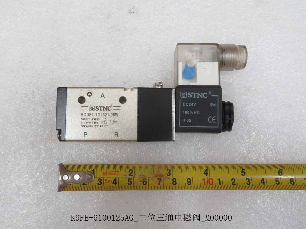 K9FE-6100125AG_二位三通电磁阀_M00000-2