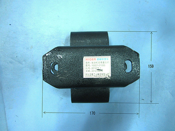 Dispositif de suspension arrière du moteur-1