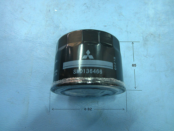 Oil filter assembly