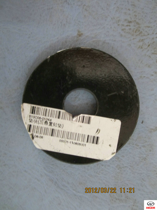 Pad block (rear suspension pad)