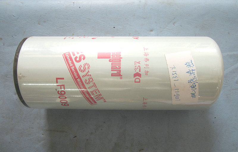 Engine oil filter