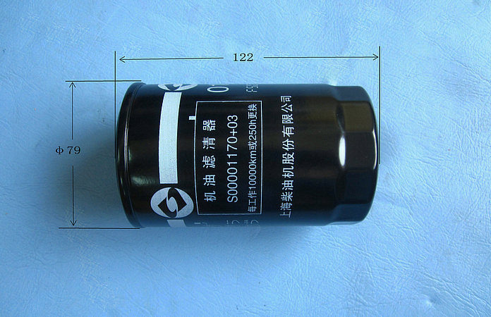 Parties du filtre à huile moteur (en ligne)