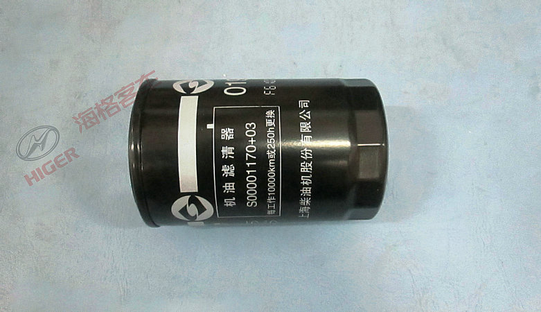 Engine oil filter