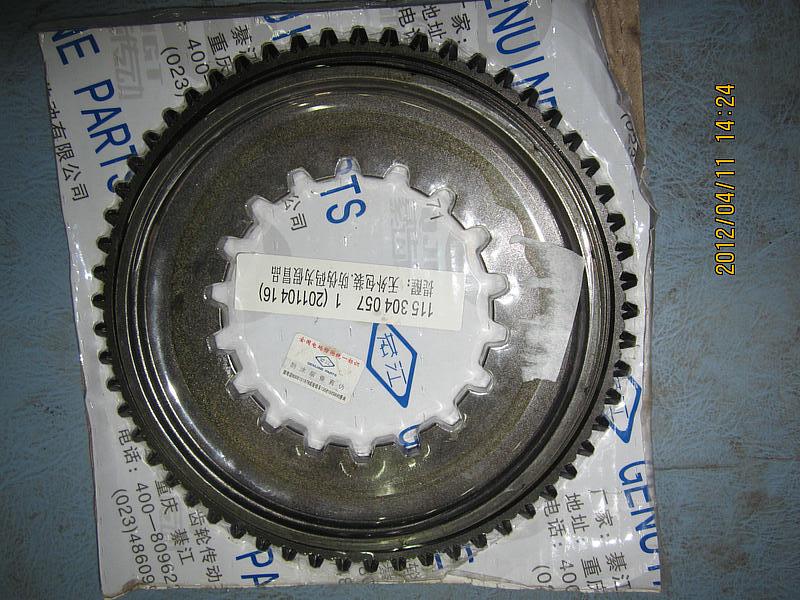 Five-speed cone hub (QJ1506)