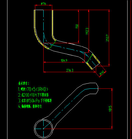 Hose (supercharger air outlet hose)