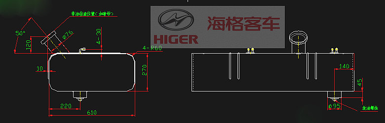 Fuel tank assembly (middle)