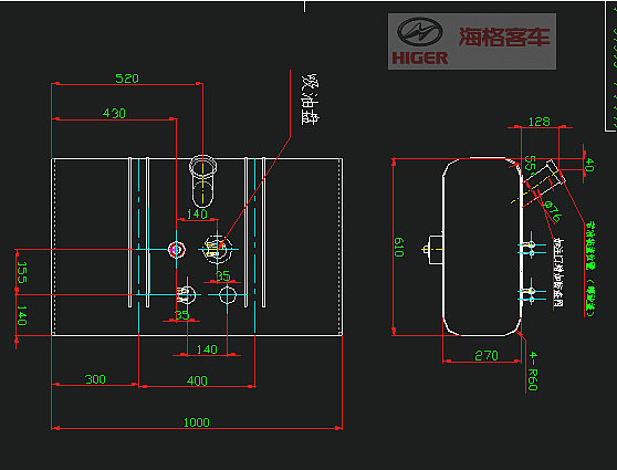 Fuel tank assembly (H270W610L1000)