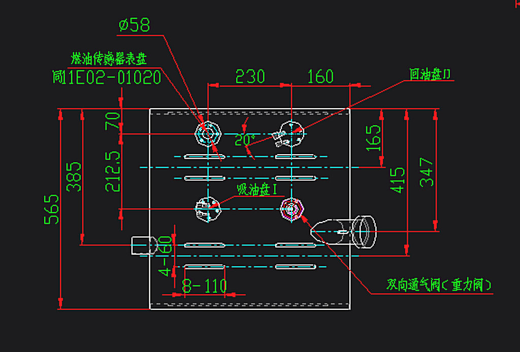 Топливный бак в сборе (H796W550L415)-1