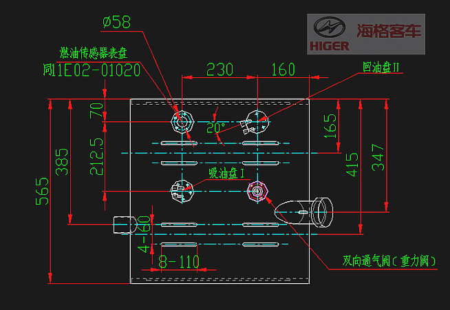 Fuel tank assembly (left sub)-1