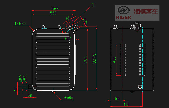 Fuel tank assembly (F796*550-565)