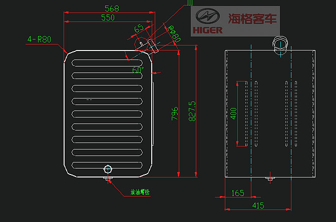 Fuel tank assembly (F796*550-565)