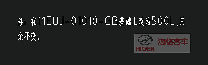 Assemblage du réservoir de carburant (H900W550L1150)