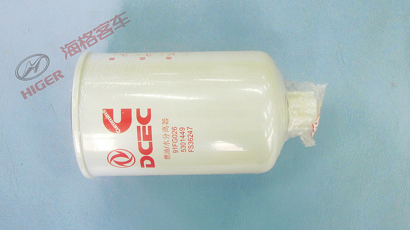 Fuel filter (fine filter)