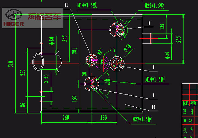 Топливный бак в сборе (H520W520L510)-1