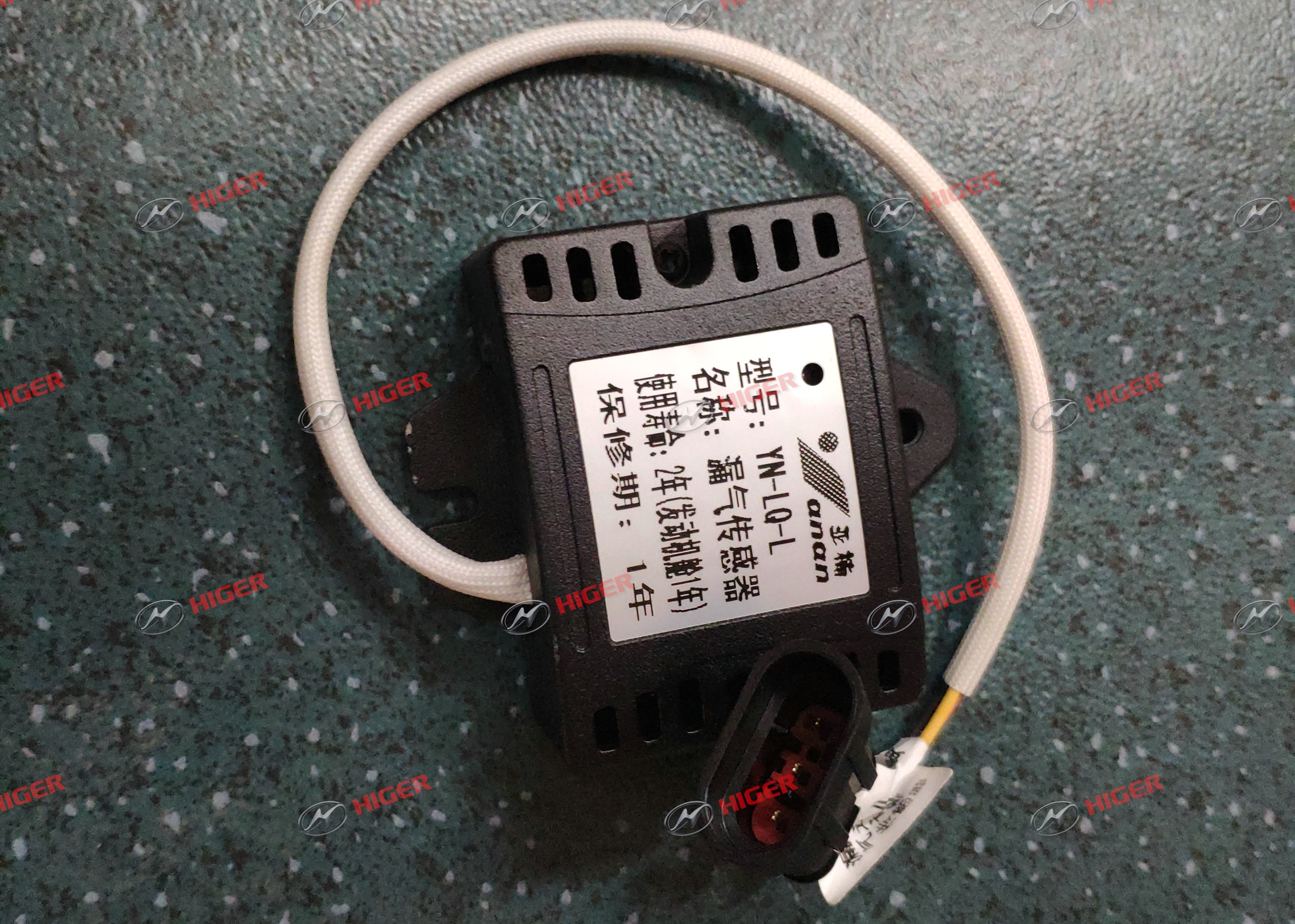gas leak alarm sensor