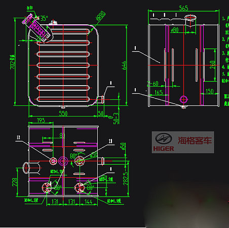 Fuel tank assembly (H646W550L565)