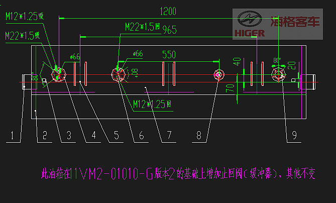 Fuel tank assembly (Z740*400-1500)-1