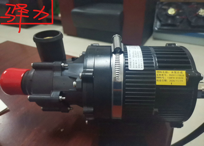 Water pump (Sifel Spump)