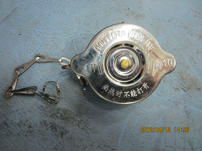 Expansion water tank cover (1kg/cm2)