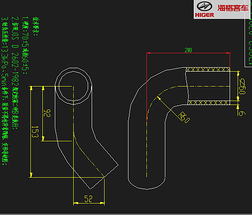 Tuyau (sortie d'eau du radiateur)