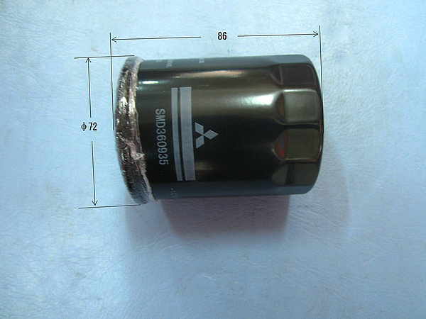 Oil Filter (4G69)