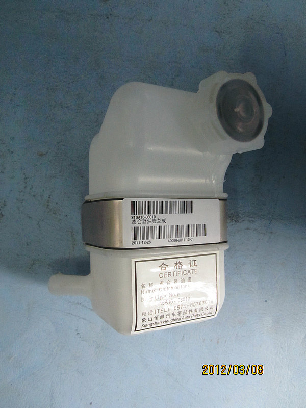 Montage du pot d'huile d'embrayage