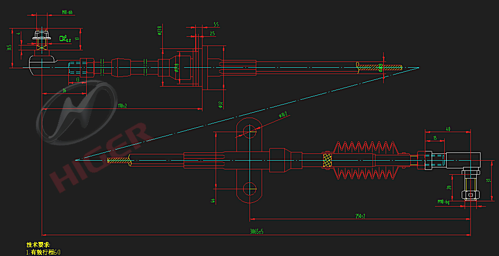 Commande de changement de vitesse arbre doux (choisir l'engrenage)-1