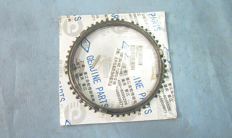 Third and fourth gear synchronization ring