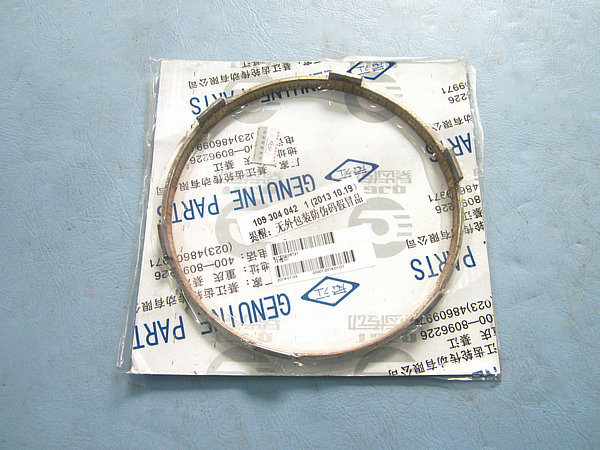 Двойное кольцо конуса