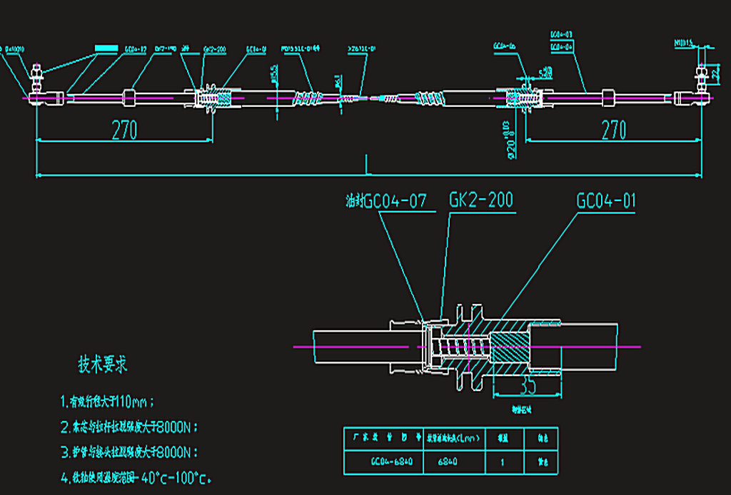 Shift soft shaft ball joint assembly (GC04-20684