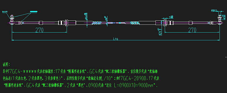 Speed-changing soft shaft