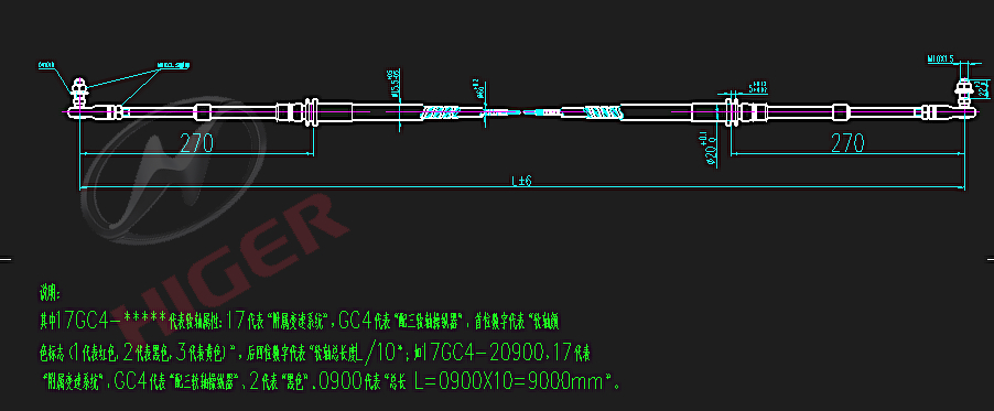 Speed-changing soft shaft
