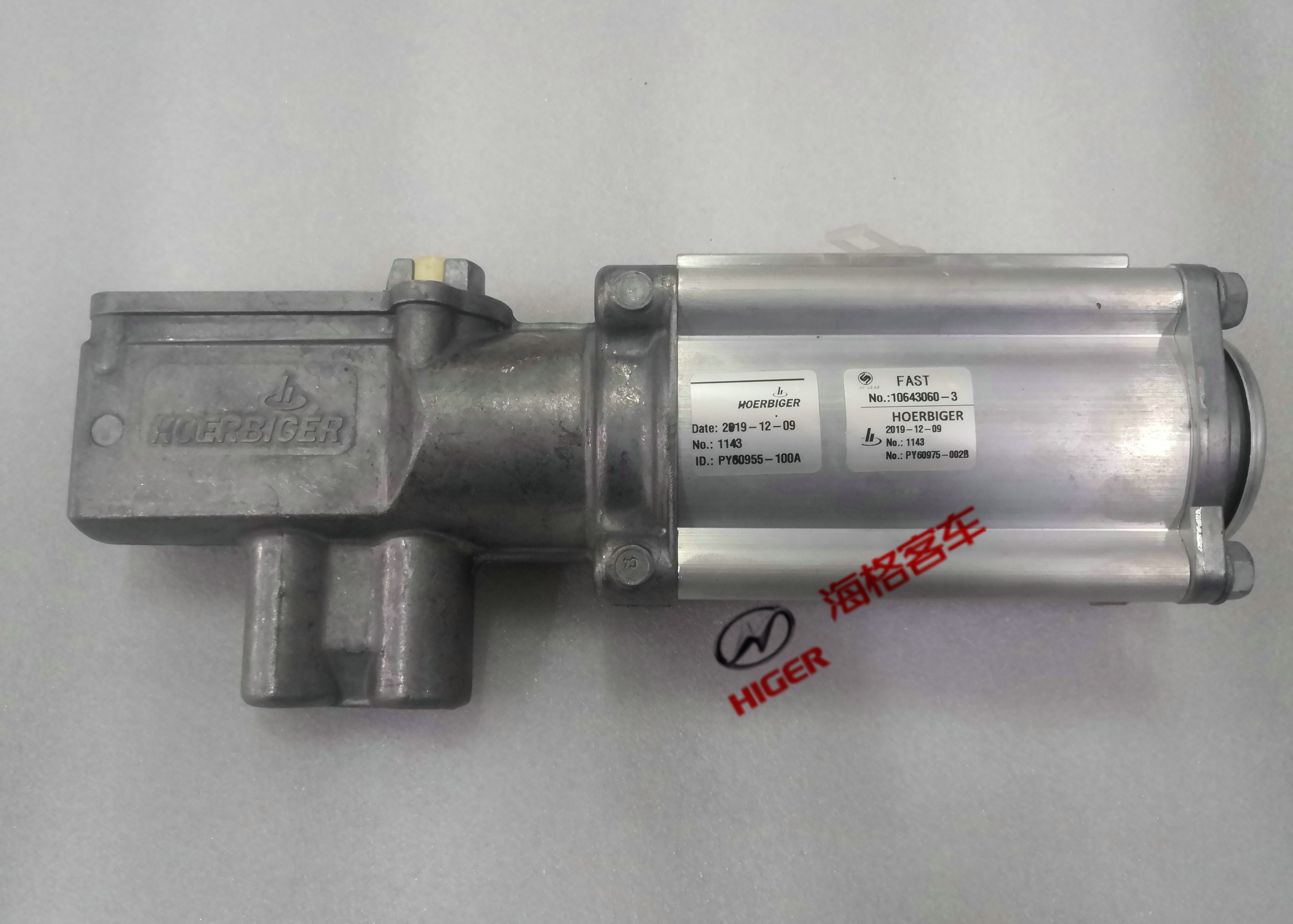 Shift Assist Assembly