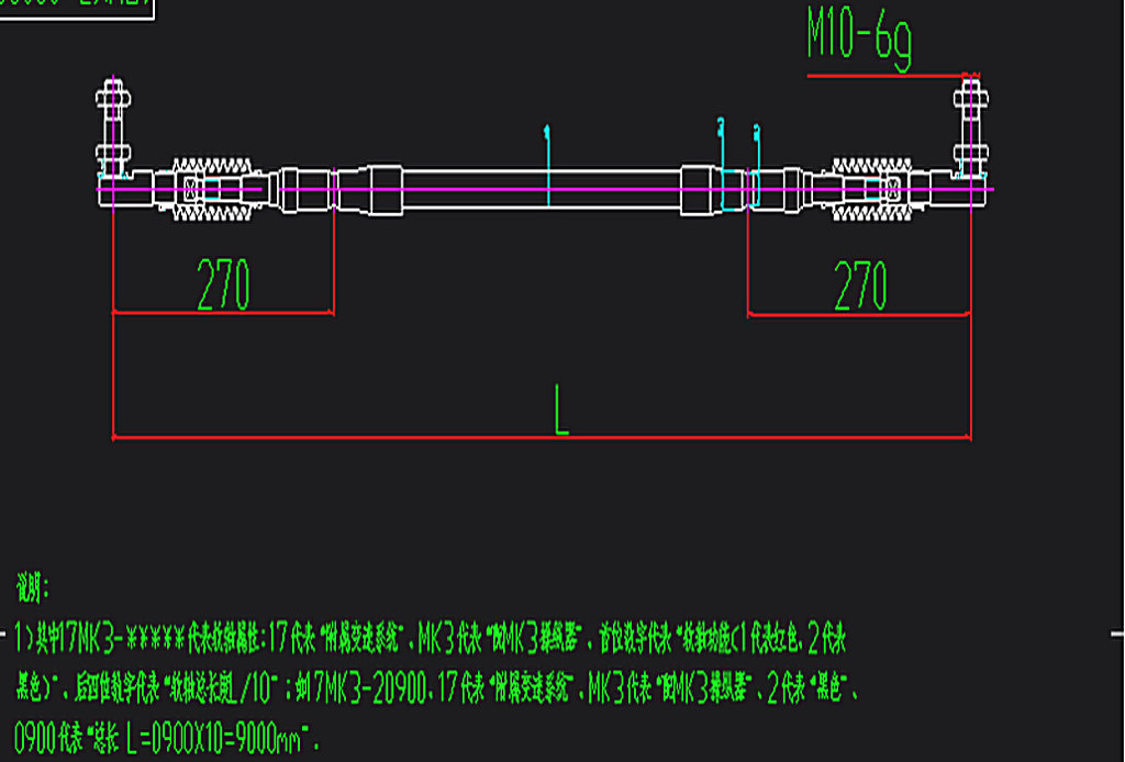 Speed-changing soft shaft