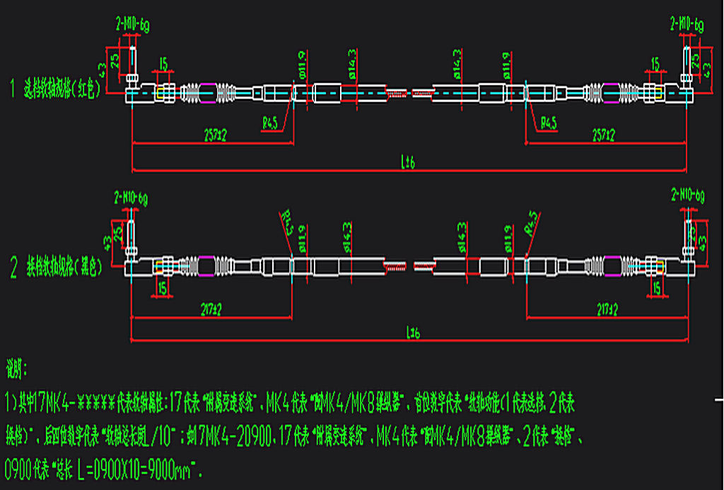 Speed-changing soft shaft