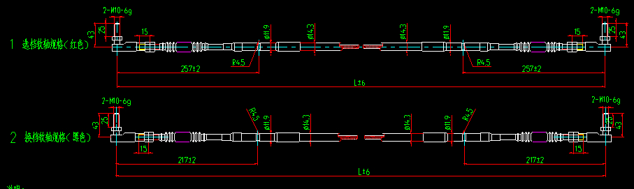 Speed-changing soft shaft