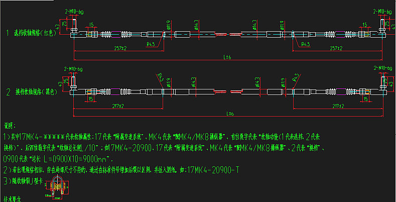 Speed-changing soft shaft