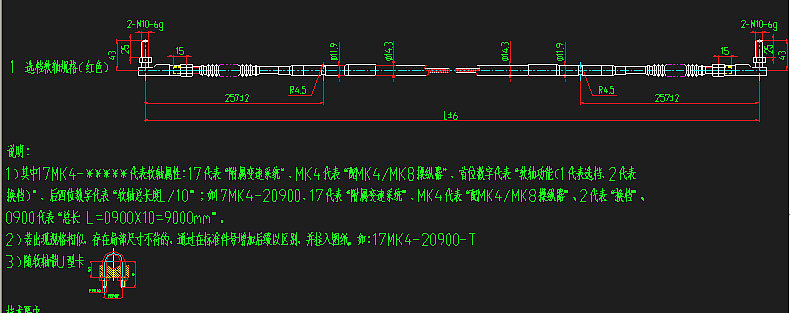 Speed-changing soft shaft