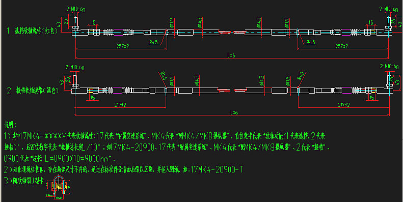 Speed-changing soft shaft