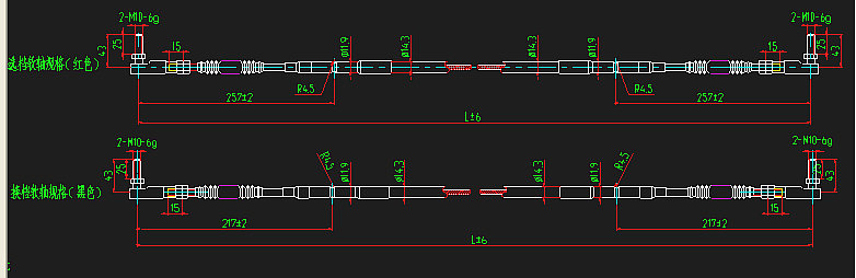 Arbre souple à changement de vitesse