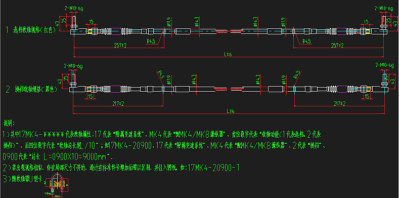 Мягкий вал, изменяющий скорость