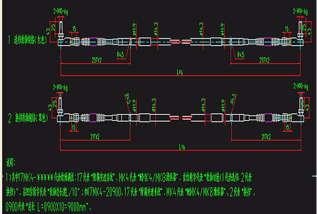 Speed-changing soft shaft