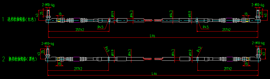 Speed-changing soft shaft