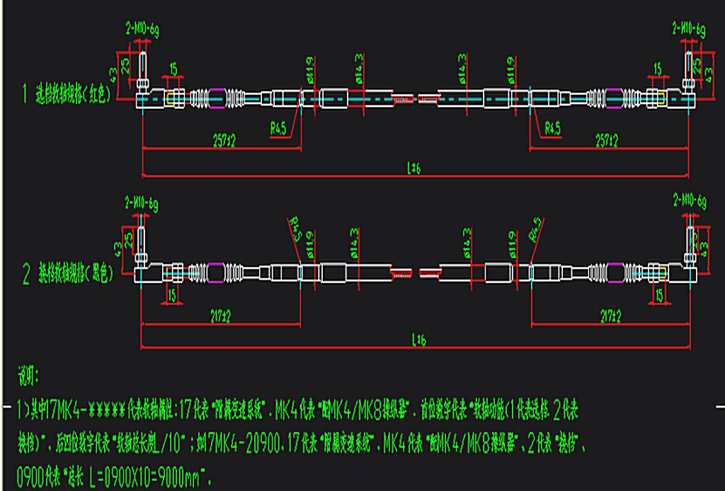 Speed-changing soft shaft