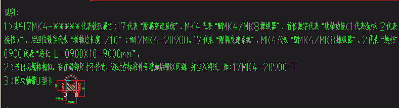 Мягкий вал, изменяющий скорость