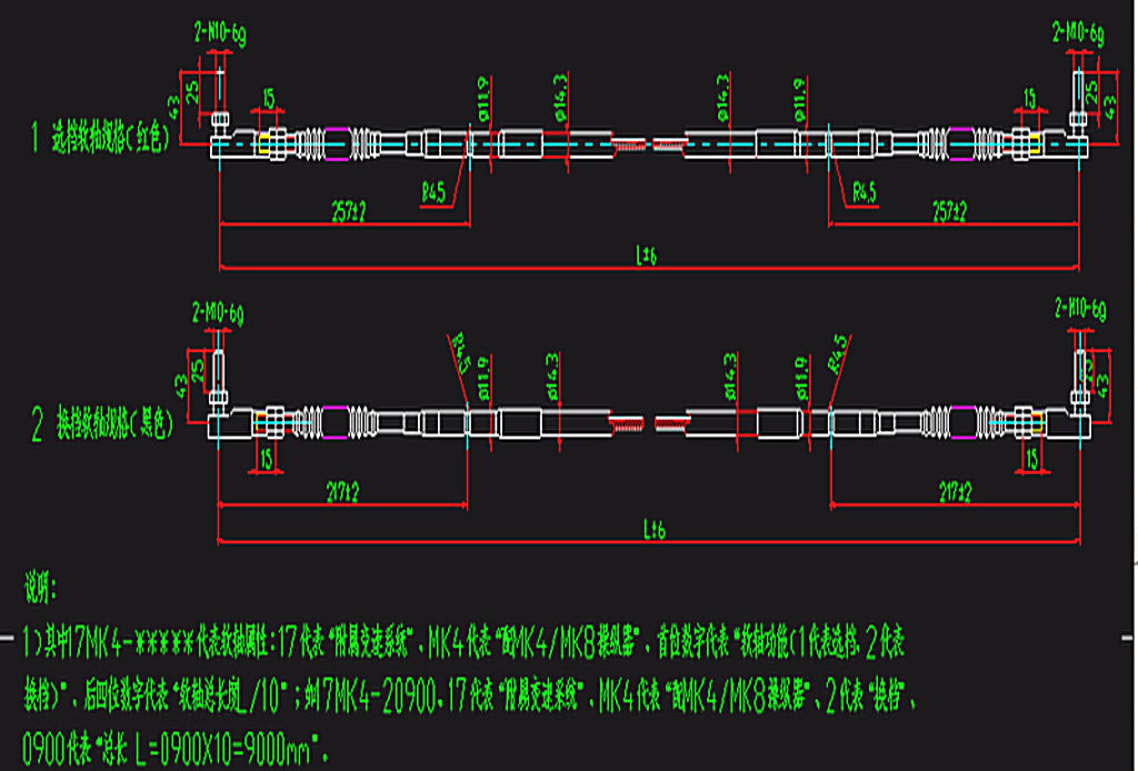 Speed-changing soft shaft